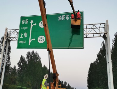 秀山秀山河南交通标牌
