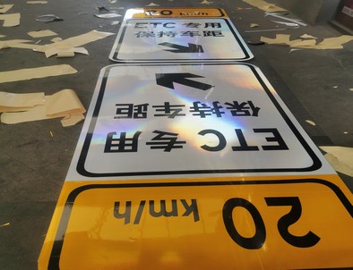 秀山秀山河南道路标牌