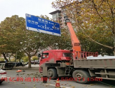 秀山秀山郑州市北三环英才街交通标志牌安装现场