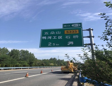 秀山秀山二广高速南阳段标志标牌改造