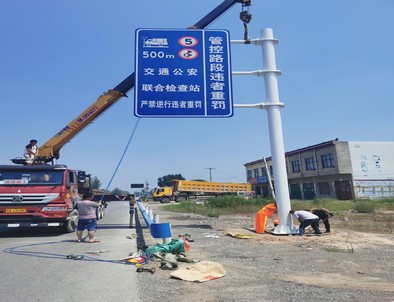秀山秀山新郑市标志牌安装现场
