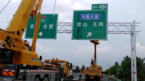 秀山秀山高速交通指示牌厂家、高速标志牌价格、高速路牌厂家首选郑州亿路通标牌厂